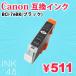 Canon BCI-7eBK ߴ󥯥ȥå Υ BCI7e ֥å ñ