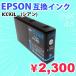 EPSON ICC92/92L ߴ󥯥ȥå ץ IC92   ñ  ᡼Բ Ĥб