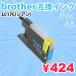 brother LC17C ߴ󥯥ȥå ֥饶 LC17  ñ