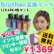 brother LC9-4PK 4å ߴ󥯥ȥå ֥饶 LC9 Ĥ MFC-840CLN MFC-830CLN MFC-830CLWN MFC-820CN б