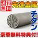  реальный печать для мужчина titanium с футляром печать изготовление 16.5mm бесплатная доставка частное лицо для предварительный печать . проверка бесплатный выгодный роскошный бесплатный дополнительный подарок 