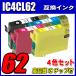 �݊��i �G�v�\�� �v�����^�[�C���N 4�F�Z�b�g IC4CL62 �G�v�\�� �v�����^�[�C���N