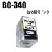 BC-340 ֥å 1  CANON ߴ ͤؤ Υ