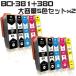 �݊��i TR703a  �C���N BCI-381 5�F�Z�b�gx2 ��e�� �v�����^�[�C���N �L���m�� BCI-381 BCI-380