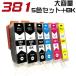 �݊��i TR8630a �C���N BCI-381 BCI-380 5�F�Z�b�g+BK ��e�� �v�����^�[�C���N �L���m��