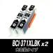 BCI-371BK ֥å ñx2  ץ󥿡 Υ ߴ󥯥ȥå