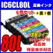 EP-708A CN Gv\ v^[CN IC6CL80L ʔ 6FZbg+1{ ICBK80L ݊CNJ[gbW IC`bvt IC6CL80 IC80L