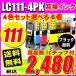 �݊��i MFC-J987DN/DWN �C���N �u���U�[ �v�����^�[�C���N LC111-4PK 4�F�Z�b�g �I�ׂ�6��  �u���b�N�痿 �u���U�[ �C���N