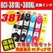 �݊��i �݊� TS7330 �C���N �L���m�� �v�����^�[�C���N BCI-381XL+380XL/5MP 5�F�Z�b�g ��e�� �v�����^�[�C���N �C���N�J�[�g���b�W �݊�