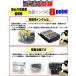 �݊��i �݊� TS7330 �C���N �L���m�� �v�����^�[�C���N BCI-381XL+380XL/5MP 5�F�Z�b�g ��e�� �v�����^�[�C���N �C���N�J�[�g���b�W �݊� �֘A�摜1