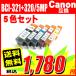 ᡼̵ BCI-321+320/5MP 5å Υ 󥯥ȥå ץ󥿡