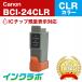 BCI-24Color 顼3 Canon Υ ߴ󥯥ȥå ץ󥿡 ICåס̸б