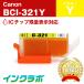 BCI-321Y  Canon Υ ߴ󥯥ȥå ץ󥿡 ICåס̸б