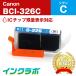 BCI-326C  Canon Υ ߴ󥯥ȥå ץ󥿡 ICåס̸б