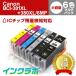 BCI-381XL+380XL/6MP 6 цвет мульти- упаковка большая вместимость Canon Canon сменный чернильный картридж принтер чернила IC chip * осталось количество обнаружение соответствует 