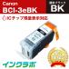 BCI-3ePGBK ֥å Canon Υ ߴ󥯥ȥå ץ󥿡 ICåס̸б