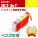 BCI-3eY  Canon Υ ߴ󥯥ȥå ץ󥿡 ICåס̸б