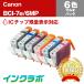 BCI-7e/6MP 6���ޥ���ѥå���3���å� Canon ����Υ� �ߴ����󥯥����ȥ�å� �ץ�󥿡����� IC���åס����̸����б�