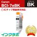 BCI-7eBK �֥�å���3�� Canon ����Υ� �ߴ����󥯥����ȥ�å� �ץ�󥿡����� IC���åס����̸����б�