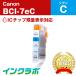 BCI-7eC ������ Canon ����Υ� �ߴ����󥯥����ȥ�å� �ץ�󥿡����� IC���åס����̸����б�