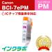 BCI-7ePM �ե��ȥޥ��� Canon ����Υ� �ߴ����󥯥����ȥ�å� �ץ�󥿡����� IC���åס����̸����б�
