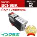 BCI-9BK ֥å Canon Υ ߴ󥯥ȥå ץ󥿡 ICåס̸б