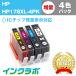 HP178XL-4PK 4 цвет мульти- упаковка больше количество версия CR281AA HPhyu- let * уплотнитель do сменный чернильный картридж принтер чернила HP178 IC chip * осталось количество обнаружение соответствует 