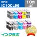 IC10CL96 10ѥå()3å EPSON ץ ߴ󥯥ȥå ץ󥿡 IC96  ICåס̸б