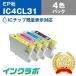 IC4CL31 4ѥå3å EPSON ץ ߴ󥯥ȥå ץ󥿡 IC31  ICåס̸б