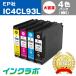 IC4CL93L 4ѥå()10å EPSON ץ ߴ󥯥ȥå ץ󥿡 IC93  ICåס̸б