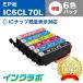 IC6CL70L 6ѥå̡10å EPSON ץ ߴ󥯥ȥå ץ󥿡 IC70  ICåס̸б