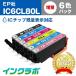 IC6CL80L 6 цвет упаковка больше количество EPSON Epson сменный чернильный картридж принтер чернила IC80 кукуруза IC chip * осталось количество обнаружение соответствует 