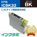 ICBK32 ֥å10 EPSON ץ ߴ󥯥ȥå ץ󥿡 IC32 ҥޥ ICåס̸б