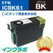 ICBK61 �֥�å���5�� EPSON ���ץ��� �ߴ����󥯥����ȥ�å� �ץ�󥿡����� IC61 �ڥ� IC���åס����̸����б�