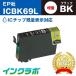 ICBK69L ֥å EPSON ץ ߴ󥯥ȥå ץ󥿡 IC69  ICåס̸б