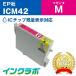 ICM42/ޥ EPSON ץ ߴ󥯥ȥå ץ󥿡 IC42 塼å ICåס̸б