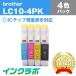 LC10-4PK 4���ѥå���5���å� Brother �֥饶�� �ߴ����󥯥����ȥ�å� �ץ�󥿡����� IC���åס����̸����б�