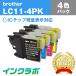 LC11-4PK 4 цвет упаковка Brother Brother сменный чернильный картридж принтер чернила IC chip * осталось количество обнаружение соответствует 