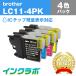 LC11-4PK 4ѥå3å Brother ֥饶 ߴ󥯥ȥå ץ󥿡 ICåס̸б