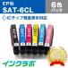 SAT-6CL 6�F�p�b�N EPSON �G�v�\�� �݊��C���N�J�[�g���b�W �v�����^�[�C���N SAT �T�c�}�C�� IC�`�b�v�E�c�ʌ��m�Ή�