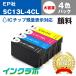 SC13L-4CL (SC13MBL SC13CL SC13ML SC13YL) 4 цвет упаковка большая вместимость ( пигмент ) EPSON Epson сменный чернила SC13