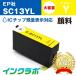 SC13YL  EPSON ץ ߴ󥯥ȥå ץ󥿡 SC13  ICåס̸б