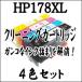 HP ���� HP178 XL (CR281AA) ��4�����åȡ� �ץ�󥿡��ܵͤޤ� ��� ���꡼�˥� �����ȥ�å� HP178 XL ������ ��� �ҥ塼��åȥѥå�����