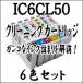  мойка. . человек EPSON Epson специальный IC6CL50 [6 -цветный набор ] принтер забивание аннулирование чистка картридж IC50 жидкость для мытья 