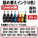 ����Υ� CANON �ץ�� �� �ͤ��ؤ� �ߴ����� PGBK ����60ml �� BK/C/M/Y/GY ����30ml 6�� �佼�ѥ��󥯥ܥȥ롡(�����ѵͤ��ؤ��������5��)
