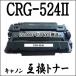 CRG-524II CRG-524ǡ CANON Υ ߴȥʡȥåCRG524 II Satera ƥ LBP6700 LBP6710i