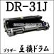 DR-31J DR31J Brother ֥饶 ߴɥ HL-5240 HL-5270DN HL-5280DW HL-5250DN MFC-8870DW MFC-8460N MFC-8660DN TN-35J TN-37J ȥʡ