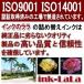 �G�v�\�� EPSON �v�����^ �p �l�ߑւ� �݊��C���N100ml ���� �u���b�N / �� / Black ��[�p�C���N�{�g���@(�����p�l�ߑւ��񐔁F��15�`20��) �֘A�摜2