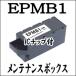 EPSON ���ץ���ߴ� EPMB1  ���ƥ� �󥹥ܥå���   KUI EP 879AB/879AR/879 AW/880AB/880AN/880AR/880AW ��