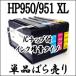 ñHP950 XL / HP951 XL HP ߴ  OfficeJet Pro 8610 8620 8600 Plus 8600 8100 CN045AA CN046AA CN047AA CN048AA